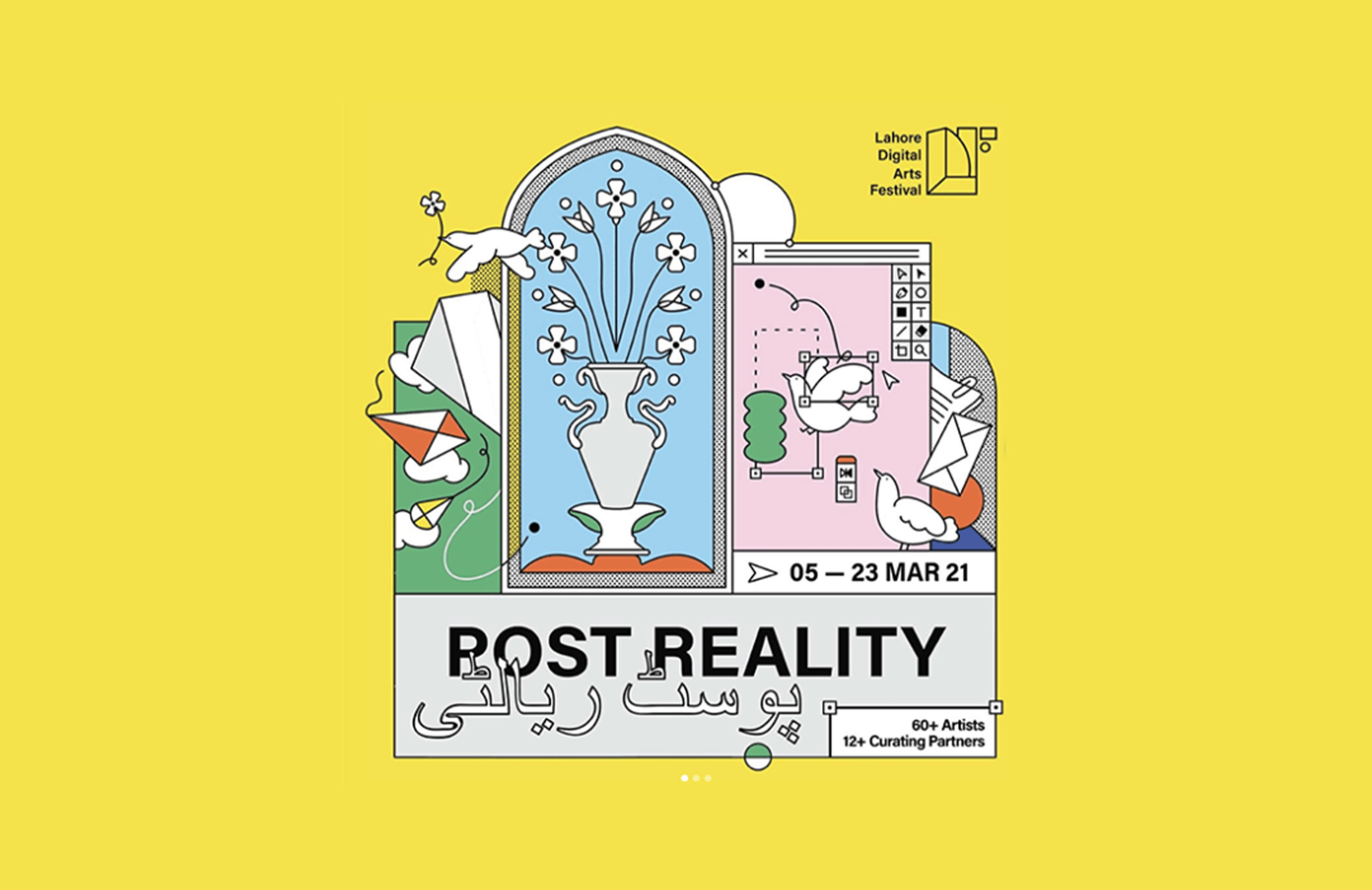 Local is a partner of the first edition of The Lahore Digital Festival!